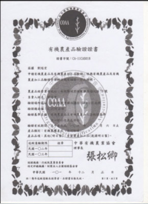 Certificate5